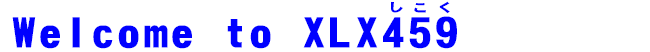 XLX Multiprotocol Gateway Reflector
